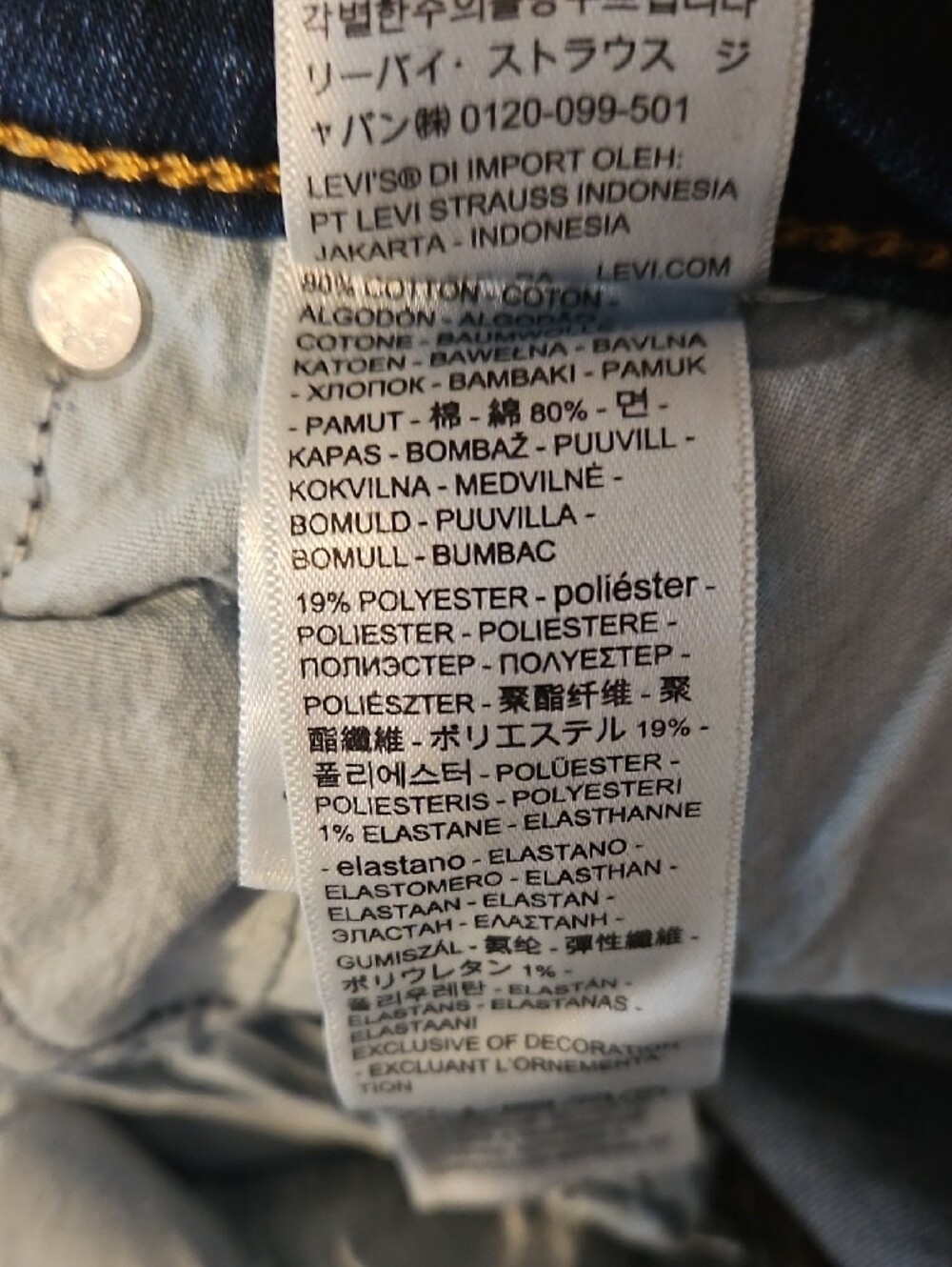 Levi's 725 High Rise Bootcut - Picture 5 of 6